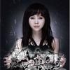 夜·色 (宣传版)
