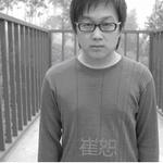 我错了