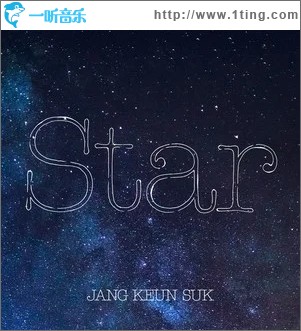Star（单曲）