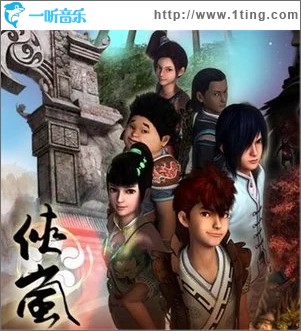 扶桑树（单曲）