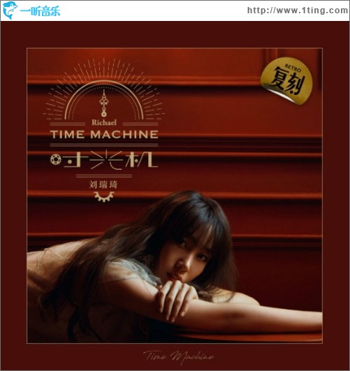 我以为（单曲）