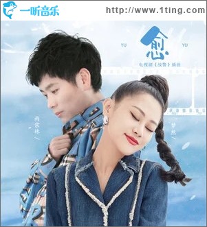 愈（单曲）