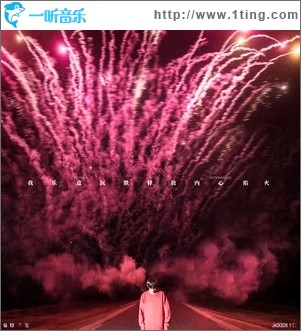 灾（单曲）
