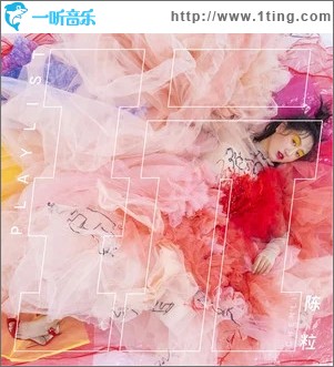 望穿（单曲）