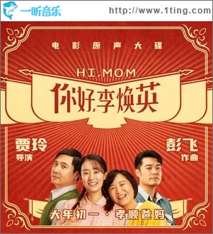 路灯下的小姑娘（单曲）