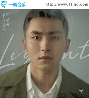 光（单曲）