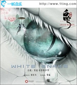何须问（单曲）