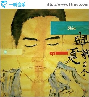 南方的秋天（单曲）
