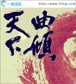剑心（单曲）