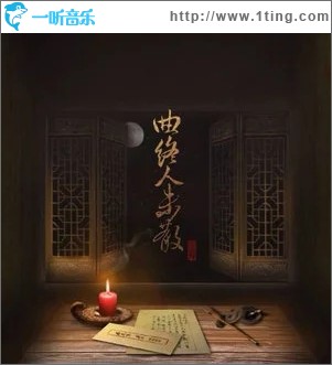 天字十三杀（单曲）