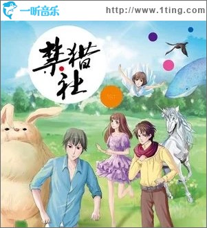 那年初夏（单曲）