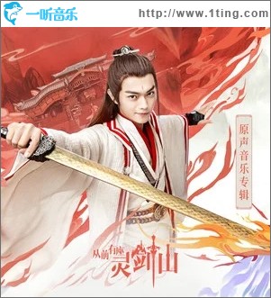 从前（单曲）