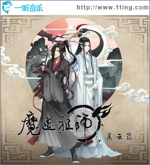 羡云（单曲）