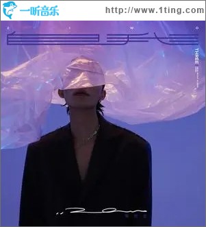 站在镜子前听完的歌（单曲）