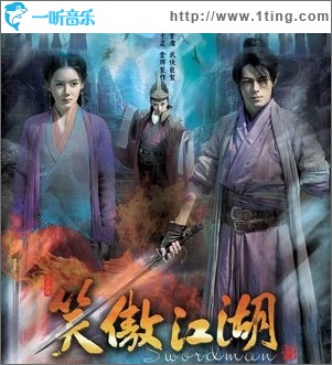 逍遥（单曲）