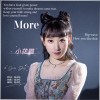 龙灵吒 小花猫 试听