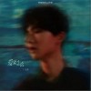 爱要怎么（单曲）