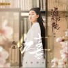红喜（单曲）