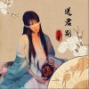 珍哥 送君别 试听