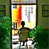 这么孤独着（单曲）
