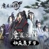 问琴（单曲）