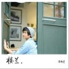 楼兰（单曲）