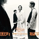 因为有你（单曲）详情