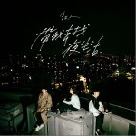 带我去找夜生活（单曲）详情