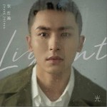 转身（单曲）详情