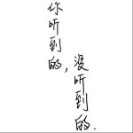 失眠（单曲）详情