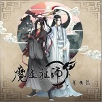 羡云（单曲）
