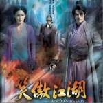 逍遥（单曲）
