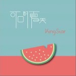 薄荷色夏天（单曲）详情