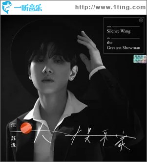 娱乐世代（单曲）