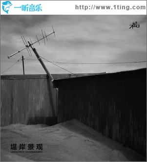 堤岸景观（单曲）