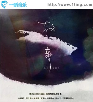 灯影（单曲）