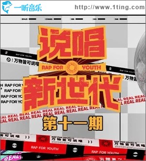 返老还童（单曲）