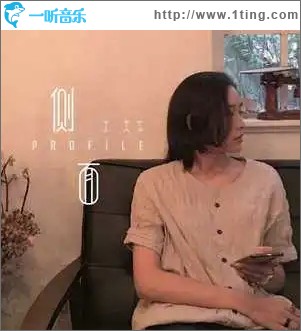 侧面（单曲）