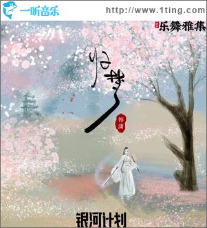 归梦（单曲）