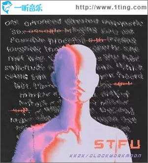 STFU（单曲）