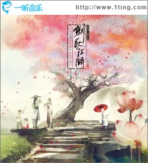 朝闻道（单曲）