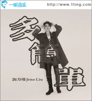 多简单（单曲）
