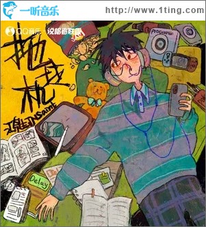 拖拉机（单曲）