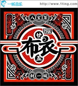 好风（单曲）