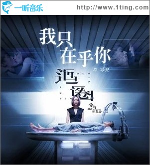 我只在乎你（单曲）