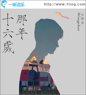 嘿,Wendy（单曲）