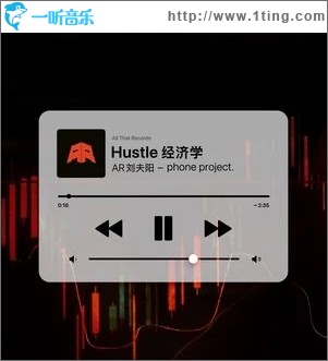 Hustle 经济学（单曲）