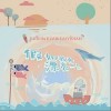假如我再漂亮一点（单曲）