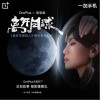 周笔畅 离开月球 试听
