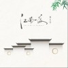 江南一夜（单曲）
